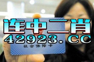 搜狐:管家婆2024年一马中-长虹电视怎么样