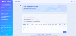 腾讯：2024新澳精准资料免费大全-npt是什么意思