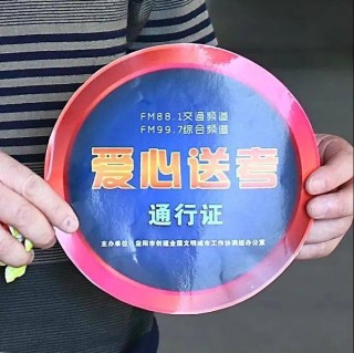 网易:2024年正版资料免费大全-落花生为什么叫落花生
