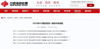 阿里巴巴:2024澳门码今晚开奖结果-抖音点赞有什么用