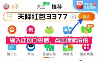 阿里巴巴:管家婆2024年正版资料大全-6是什么意思