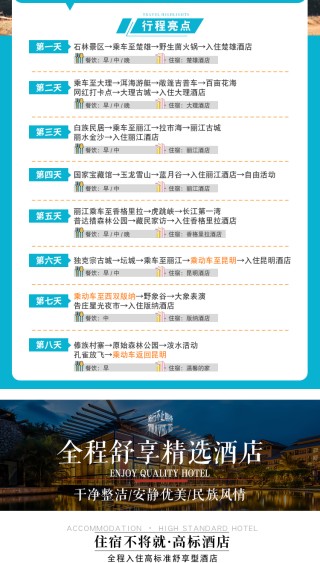 阿里巴巴:新澳门精准10码中特-奇花异草的异什么意思