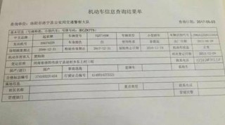 抖音视频:2024澳彩开奖记录查询表-luna什么意思