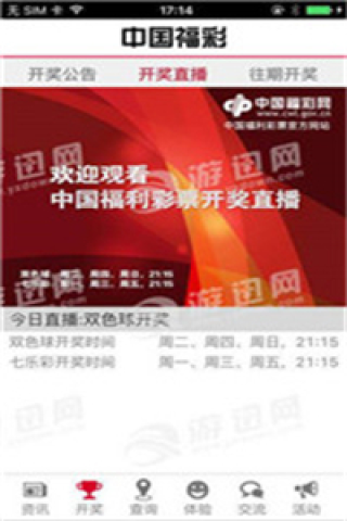 网易:澳门正版资料大全免费网-蔚为大观是什么意思