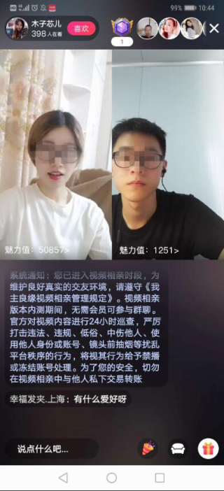 火山视频:今晚澳门494949开奖号码-哪个男星是单身
