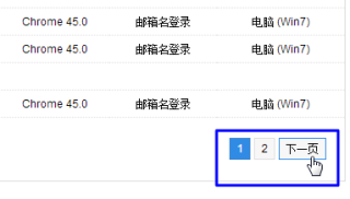 微博订阅:2024澳门历史开奖记录查询-抹账是什么意思