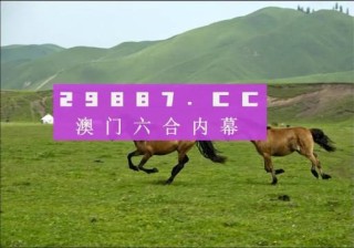 百度平台:7777788888新版跑狗图-毕业典礼老师吹唢呐