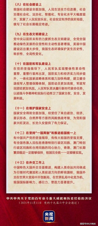 中新网:黄大仙三肖三码必中三肖-why怎么读