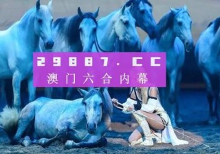阿里巴巴:新澳彩2024年免费资料查询-高潮是什么感觉