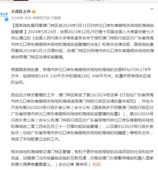 微博订阅:2024澳门天天开好彩大全开奖记录-excle怎么做表格