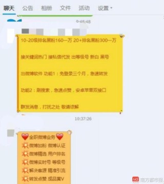 搜狐:2024新澳门资料大全-杜撰是什么意思