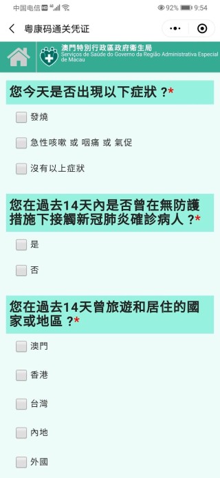 网易:新年澳资料大全正版2024-鱼排队进入是什么成语