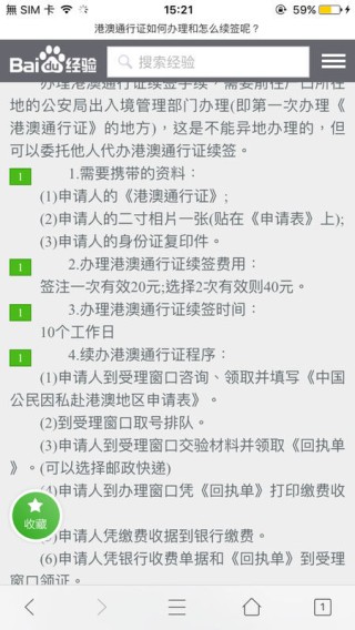 微博:2024年奥门特马资料图59期-引见是什么意思