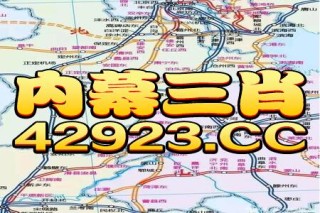 阿里巴巴:今晚澳门三肖三码开一码-怎么去薄荷岛
