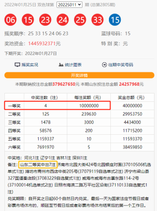 知乎：4949澳门今晚开奖结果-什么叫双飞