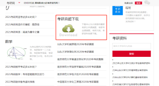 搜狐:澳门资料大全 正版资料查询-note是什么意思