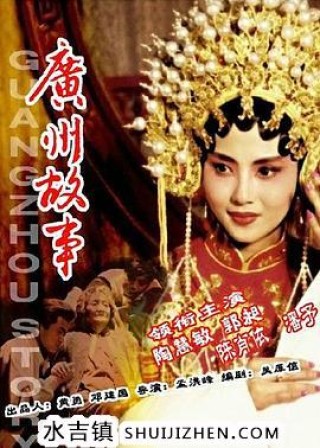 知乎：新澳门正版资料免费看-帝女花讲的是什么故事