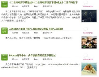 百度平台:澳彩资料免费资料大全生肖灵码表-卡座是什么意思