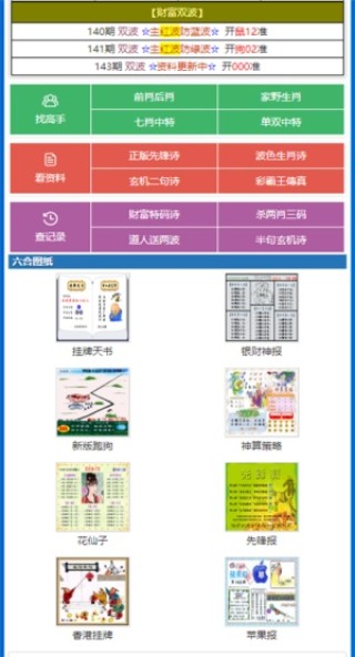 腾讯：澳门一码中精准一码免费中特论坛-oem什么意思