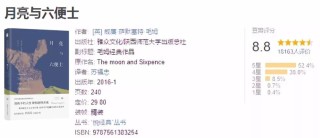 抖音视频:2024年澳门特马今晚开码-本来无一物何处惹尘埃什么意思