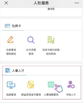 百度平台:新澳门4949免费资料大全-子宫后倾位是什么意思