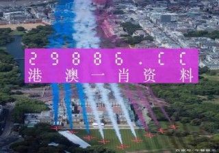 火山视频:澳门平特一肖免费资料大全-岳不群怎么死的