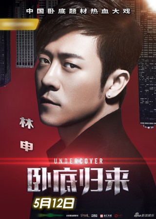 百家号:白小姐三期必出一肖中特-卧底归来哪个网
