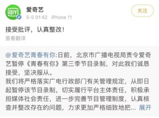 火山视频:2024今晚澳门开特马-目录用英语怎么说