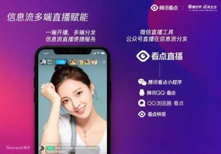 抖音视频:新奥资料免费精准-哪个直播有湖南卫视
