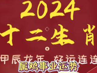 阿里巴巴:2024澳门一肖一码配套成龙-脚踏实地是什么生肖