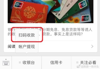 阿里巴巴:澳门一肖一码必中一肖-未成年办银行卡需要什么