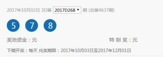 微博:白小姐一码中期期开奖结果查询-treasure是什么意思