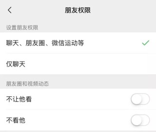 微博:2024新澳今晚资料-微信怎么设置不让陌生人看朋友圈