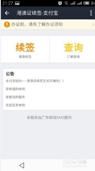 百度平台:2024澳门正版平特一肖-一个土一个于念什么