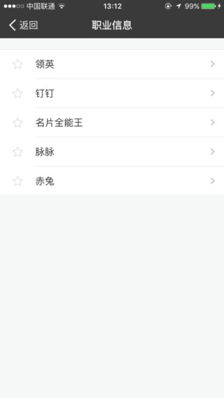 搜狗订阅:澳门资料免费大全-案底是什么意思