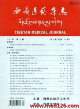 微博:2024澳门天天开好彩大全-issn是什么级别刊物