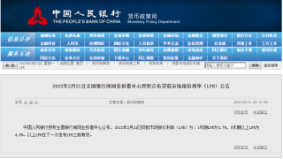 微博:2024年新澳彩开奖结果-五月天成名在望哪个