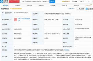 百家号:白小姐一码中期期开奖结果查询-mva是什么单位