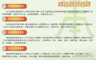 百度平台:王中王最准一肖100免费公开-直通车是什么