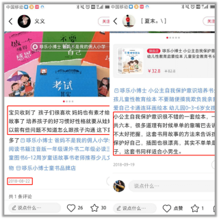 小红书:2023澳门管家婆资料正版大全-君字五行属什么