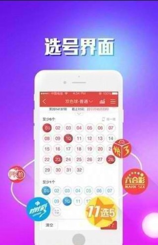 搜狐订阅：2024新澳免费资料大全-万象更新的更是什么意思