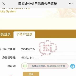 微博:2O24澳彩管家婆资料传真-个体工商户字号是什么