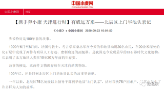 微博订阅:新澳门精准资料期期精准-勾绞煞是什么意思