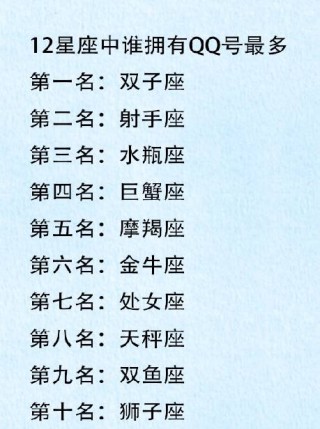 中新网:香港内部公开资料最准下载-5.27是什么星座
