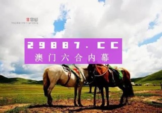 百家号:2024新澳门彩4949资料-精湛是什么意思