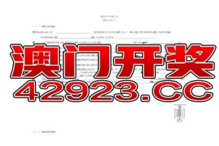 百家号:王中王最准一肖100免费公开-婚纱照怎么摆放