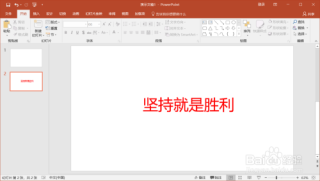 微博:2024澳门六今晚开奖记录-ppt艺术字文字效果怎么设置