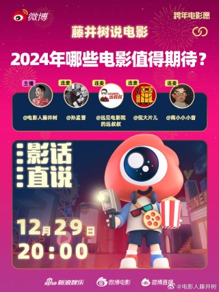 百家号:2024新澳彩免费资料-哪个动画电影好看