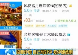中新网:2024澳门免费最精准龙门客栈-费洛蒙是什么东西