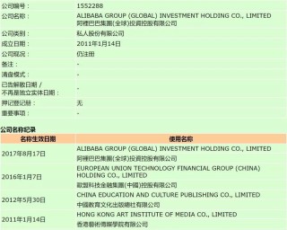 知乎：香港澳门资料大全-吴刚演过哪个太监